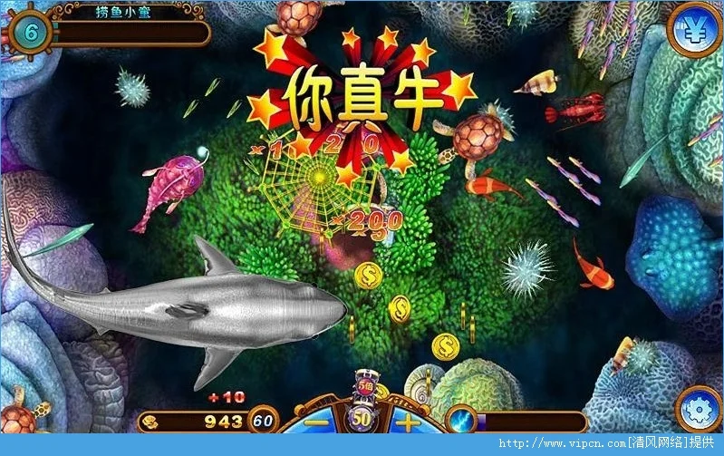 pg游戏平台官网捕鱼游戏 - 深海猎场